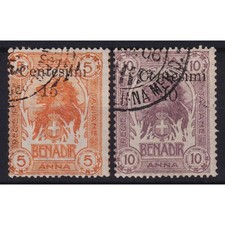 Colonie somalia 1905 usato  Italia