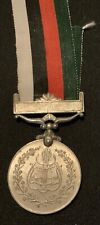 Pakistan republic commemorativ for sale  COLCHESTER