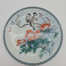 1988 imperial jingdezhen for sale  WISHAW