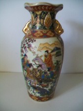 Vase chinois d'occasion  Sainte-Savine