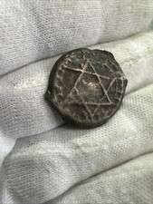 Monnaie maroc falus d'occasion  Domont