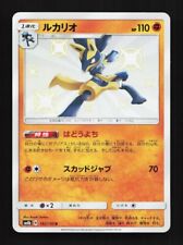 Lucario shiny 182 for sale  Elmhurst