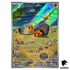 Dwebble [AR] 135/086 SV11B Black Bolt Pokemon japonês comprar usado  Enviando para Brazil