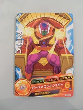 Carte dragon ball d'occasion Carte dragon ball d'occasion  Revel