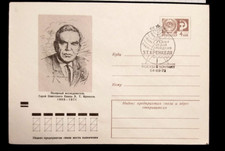 1973 ganzsachen russland gebraucht kaufen  Deutschland