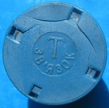 Telephone token - jeton - UKRAINE - Zaporozhe - T / Zvyazok var.1 - cat.1-057.1 na sprzedaż  PL