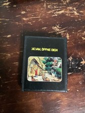 Rare german atari for sale  Broomfield