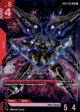 Gundam newtype rising usato  Spedire a Italy