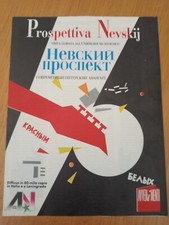 Prospettiva nevskij visita usato  Goro