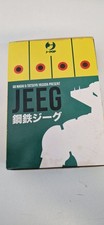 Nagai jeeg robot usato  Campobasso