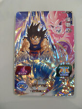 Carte super dragon d'occasion  Revel