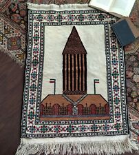 Hand knotted islamic for sale  San Diego