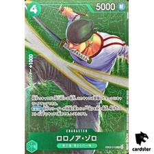 Roronoa zoro eb02 usato  Spedire a Italy