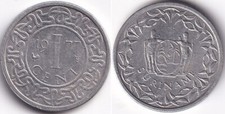 1977 suriname armoiries d'occasion  Charenton-le-Pont
