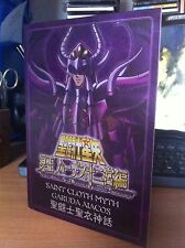 Bandai saint seiya d'occasion  Aubagne