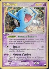 Qulbutoké reverse créateurs d'occasion  Génissieux