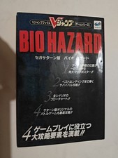 Usado, Raro Sega Saturn Resident Evil Guia Japonês de Risco Biológico comprar usado  Enviando para Brazil