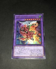 Yugioh ocg elemental usato  Milano