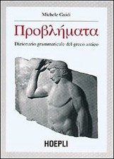 Dizionario grammaticale del usato  Italia