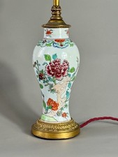 Chinese famille rose for sale Chinese famille rose for sale  TADCASTER