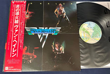 🔥 VAN HALEN s/t debut JAPAN 1st Press Obi Insert Audiophile Vinyl Awesome! NM comprar usado  Enviando para Brazil