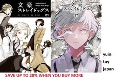 Bungo Stray Dogs Comic Manga vol.1-27 Zestaw książek Sango Harukawa Kafka japoński na sprzedaż  Wysyłka do Poland