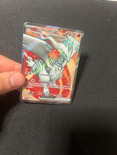 Pokemon reshiram 158 usato  Albisola Superiore