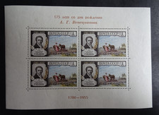 Sowjetunion block falz gebraucht kaufen Sowjetunion block falz gebraucht kaufen  Dillenburg