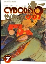 Manga pop cyborg usato  Villar Focchiardo