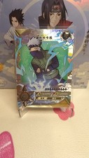Kakashi hatake nrcc d'occasion  Mérignac