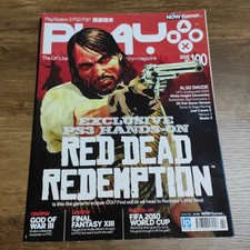 Play playstation magazine for sale  BRIGG