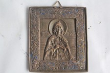 Icône bronze émaillé d'occasion  Seyssel