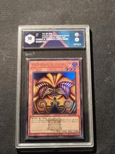 Yugioh exodia proibito usato  Grottammare