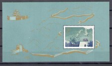 1979 cina cina usato  Milano