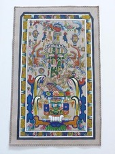 Leather mayan art for sale  Crystal Lake