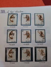 Timbre chine 1979 d'occasion  Oullins