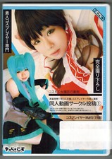 Touhou project reimu for sale  Artesia