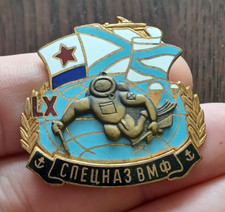 Russian spetsnaz navy for sale  THETFORD