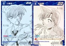 Detective conan card d'occasion  Expédié en Belgium