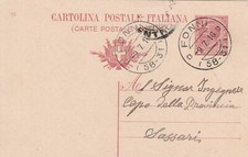 fonni usato fonni usato Cardedu