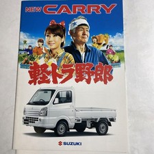 Suzuki carry truck d'occasion  Expédié en Belgium