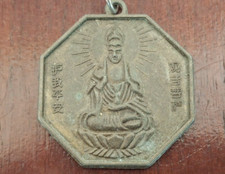 Kwan yin feng for sale  PORT TALBOT