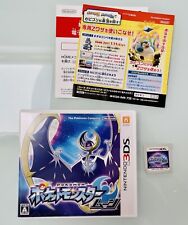 Pokémon luna nintendo usato  Verduno
