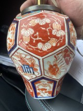 Vase imari ancien d'occasion  Versailles