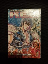 Ken guerriero manga usato  Angera