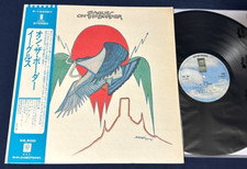 Eagles border japan for sale  Boise