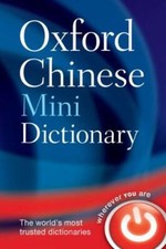 Oxford chinese mini for sale  ROSSENDALE