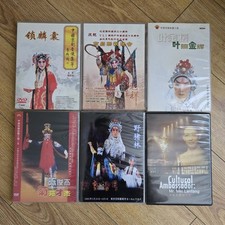 Rare import chinese for sale  Burbank