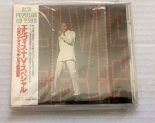 Elvis presley nbc usato  Solbiate Arno