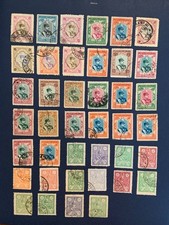 Middle east stamps. for sale  San Jose